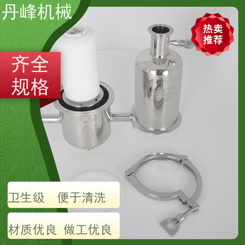 丹峰 不锈钢过滤器0.22微米化工 过滤设备非标定制