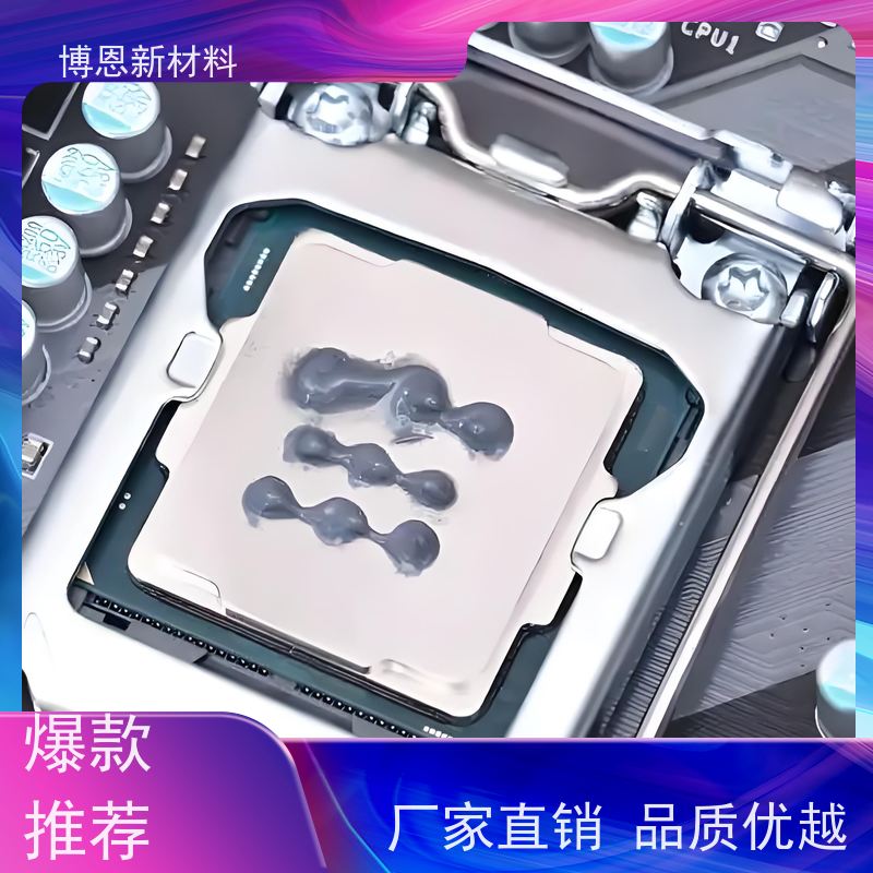 比亚迪参股导热硅酮脂填充微小空隙厂商批发