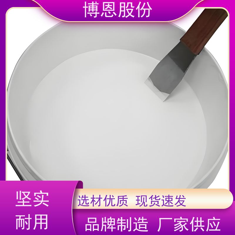 电池组装用单组份有机硅导热粘接胶厂家供应