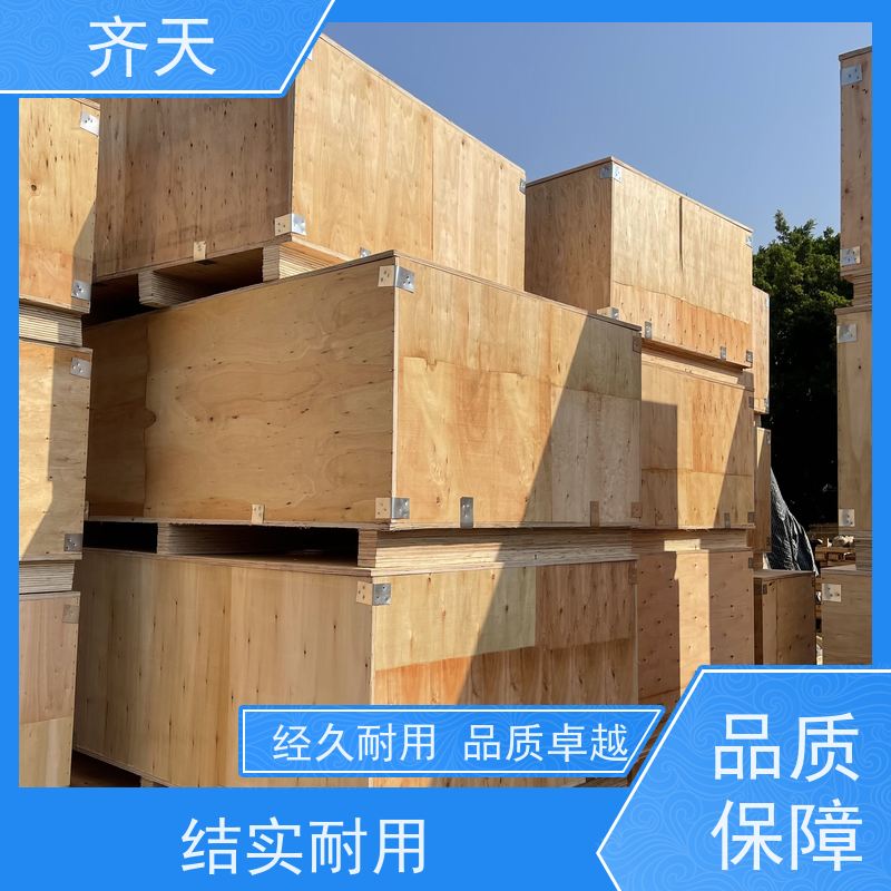 出口木箱定制 物流木包装箱 快递打木架 木卡板 可订做批发