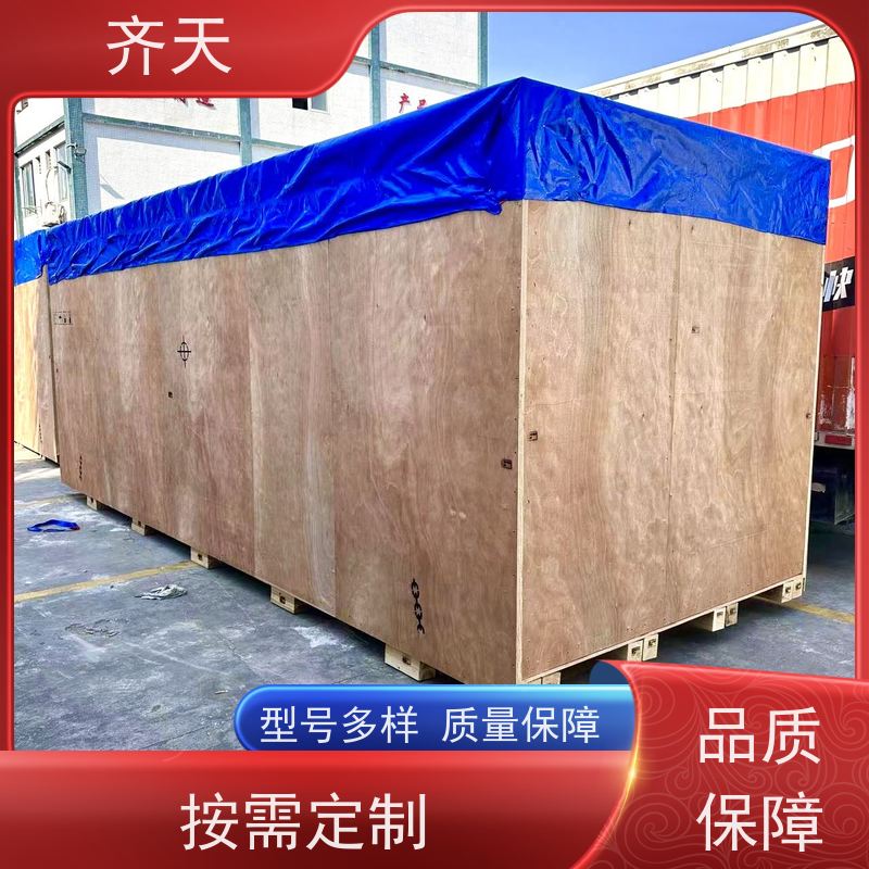 木箱包装 胶合板免熏蒸 打包出口专用木箱 物流中转箱