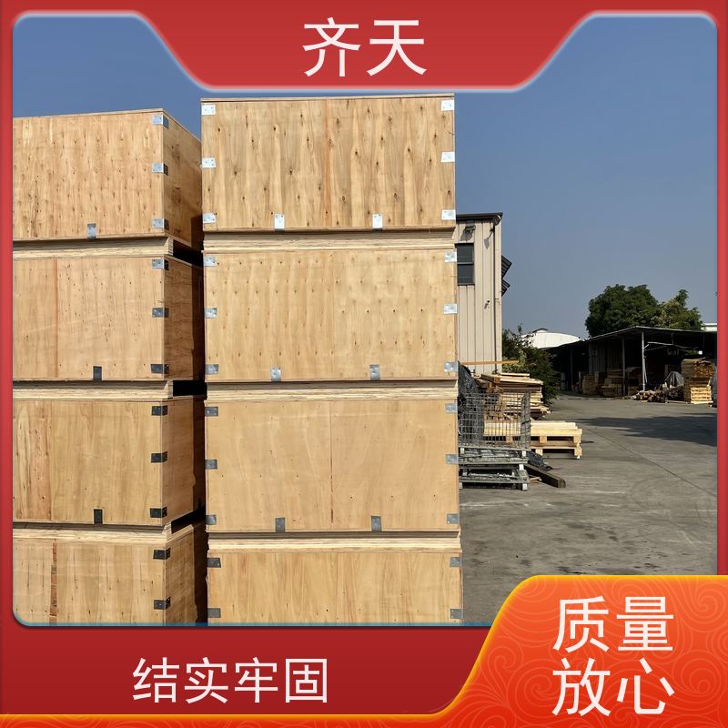 出口免熏蒸 可拆卸 组装物流运输木箱 胶合板钢带包边 卡扣式包装