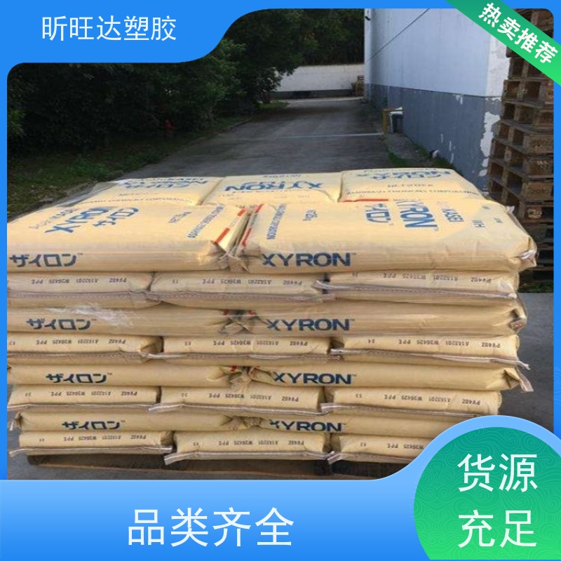 高冲击/耐高温/高流动性PPE基础创新PX1390 品牌经销