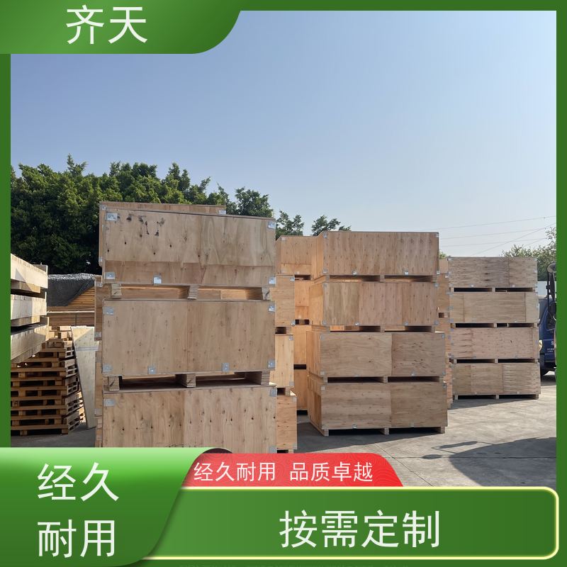 出口木箱子定制 免熏蒸木箱 尺寸订做 物流打包组装框架 