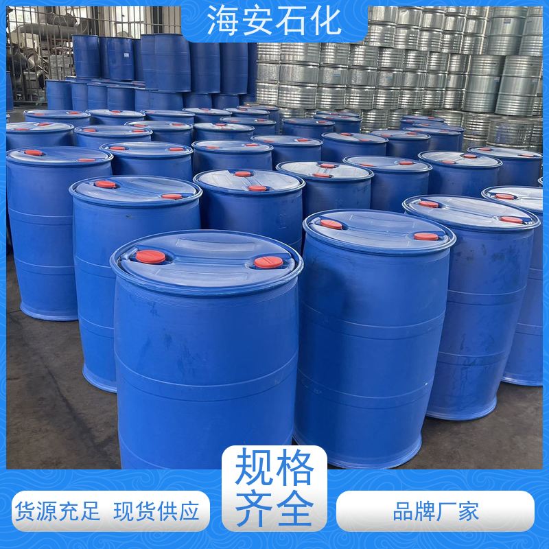 oleth乳化剂OV-2\OV-3\OV-5\OV-8 CAS号9004-98-2 质量稳定 品类齐全 