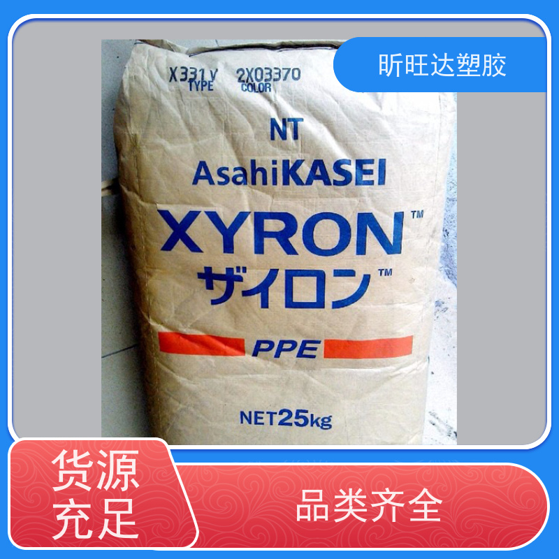 沙伯 无卤阻燃PPO创新塑料SE1X-701 尺寸稳定 耐候性好 ppo聚苯醚