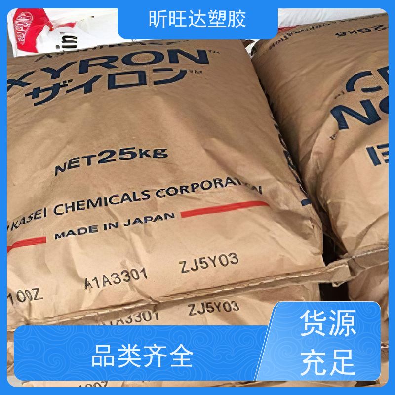 耐低温/抗静电PPE日本三菱AN45\GX1210 改性定制