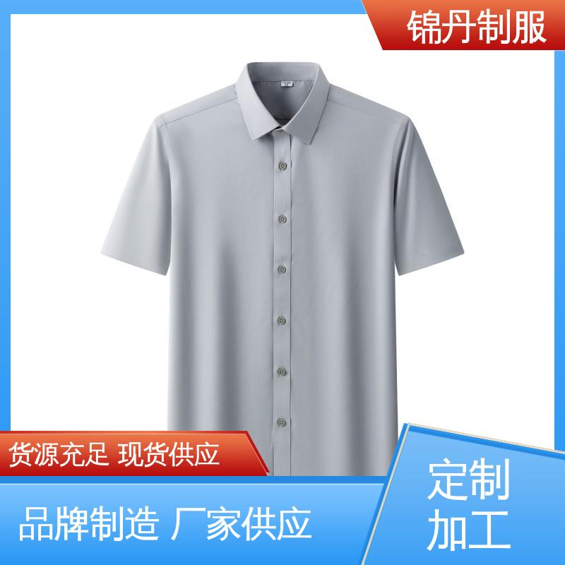 锦丹 南 海 短袖衬衫 有领文化衫 科技材料舒适耐穿