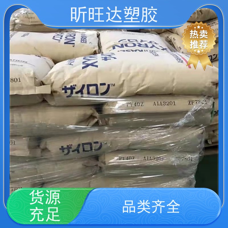 耐水解/导电/增强PPO日本三菱AN45\GX1210 经销商电 话