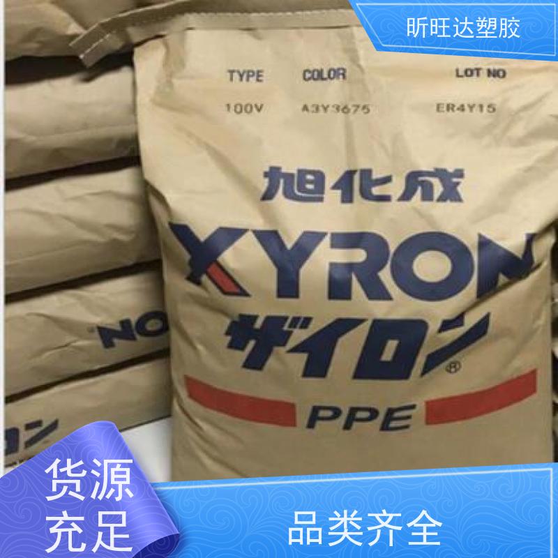 耐水解/导电/增强PPO韩国LG化学 GP1000 原厂原包