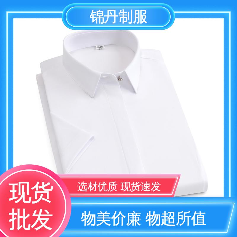 锦丹 南 海 女士衬衫 半袖纯色衬衣 统一制服印花绣花logo
