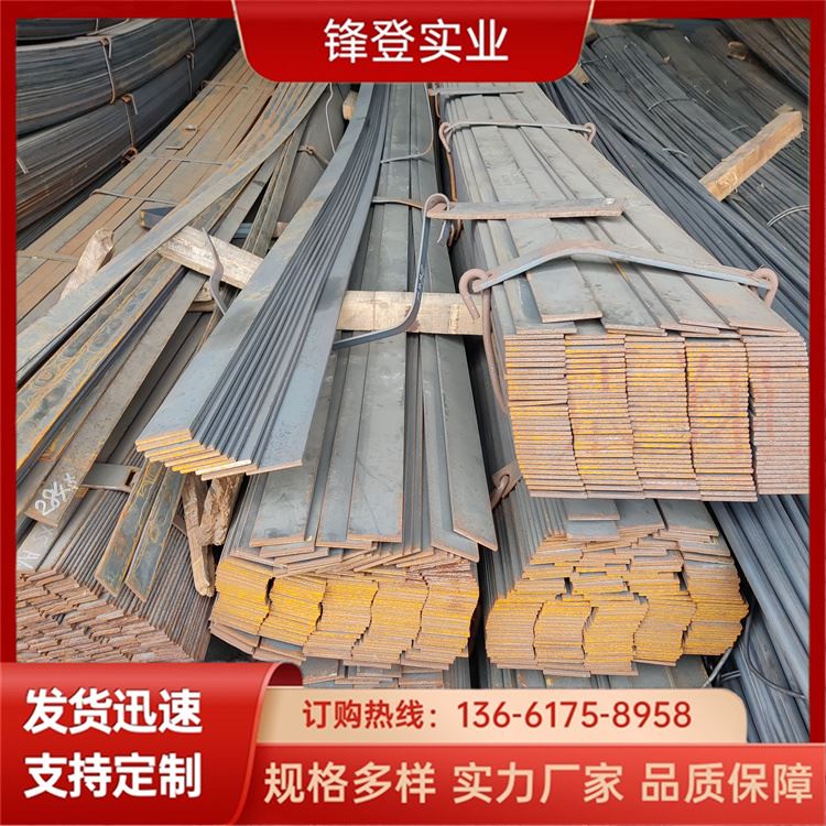 锋登实业 热浸锌实心扁钢 路边防雷接地工业用 建筑工程可加工 Q235