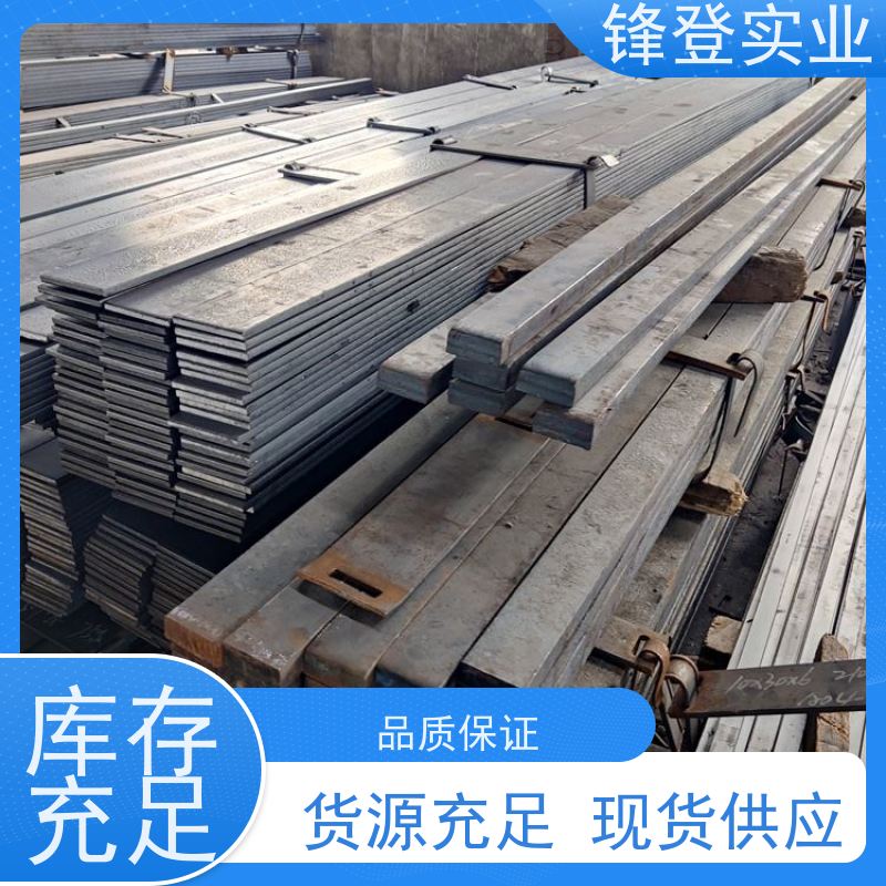 锋登实业 热轧扁钢 精密冷拔实心方钢 建筑工程可加工 50*4