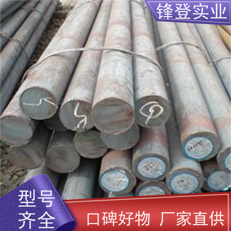 锋登实业 Q235A 冷轧圆钢 建筑制造用碳元 钢材批发