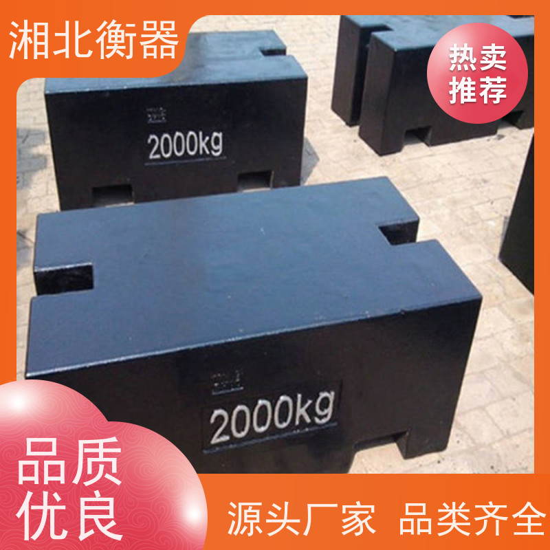 湘北衡器 M1-25kg手提锁式砝码 304不锈钢校磅法码 药厂25公斤标准砝碼