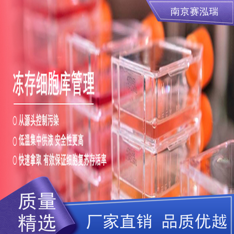 原厂供应 活性高 代数低 状态好 3AO 细胞 提供报告 保障质量 通过鉴定