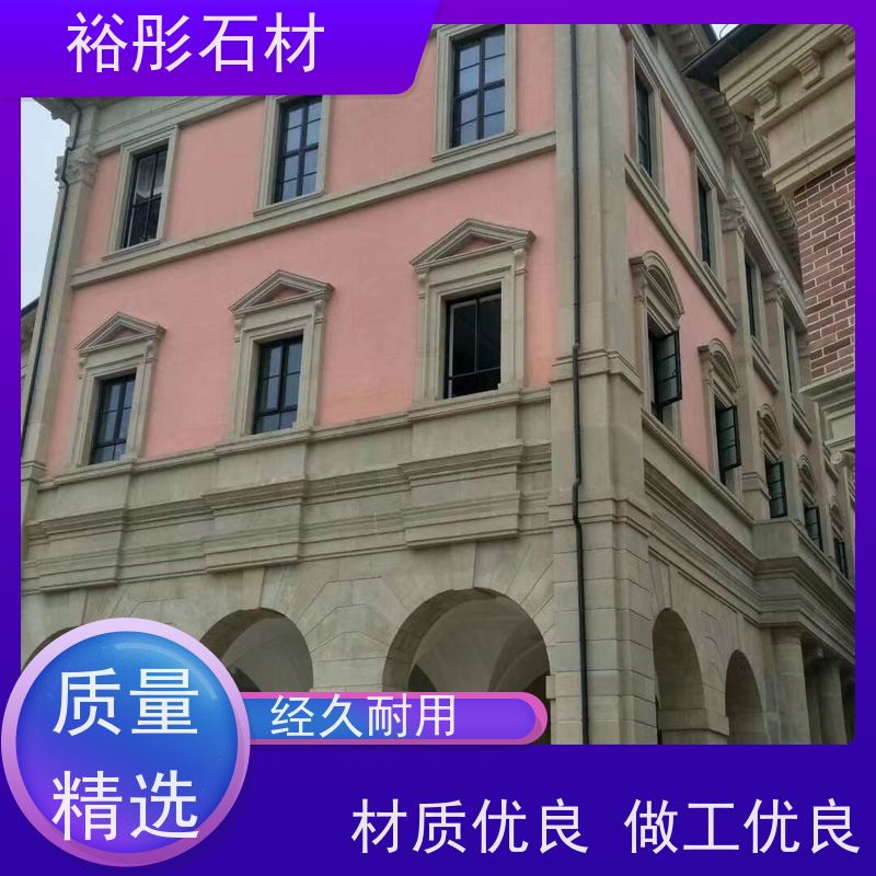 裕彤石材 交通便利欢迎到厂参观 高级红砂岩 出口英国