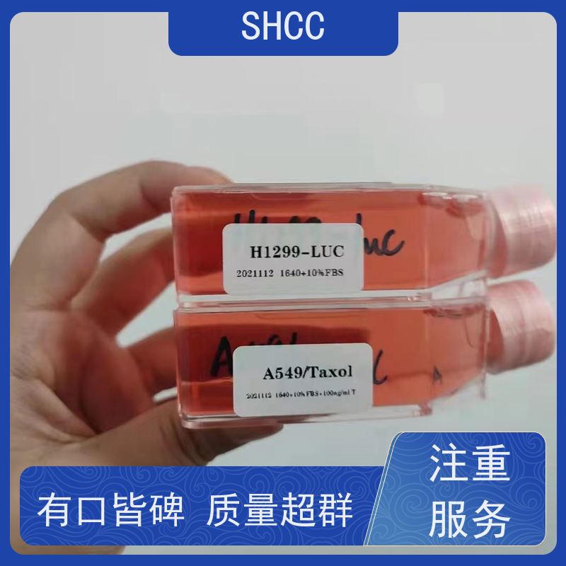 小鼠周细胞生长因子(PGS)elisa试剂盒操作检测质量保证