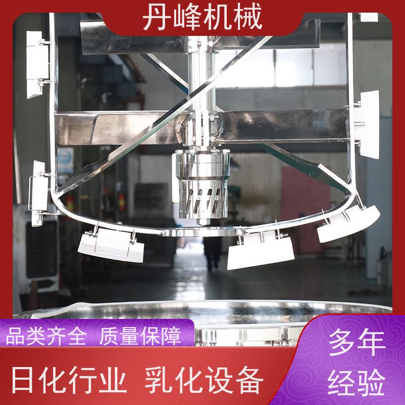丹峰 非标定制全自动 蜂蜜 糖浆 混合 乳化罐生产厂家
