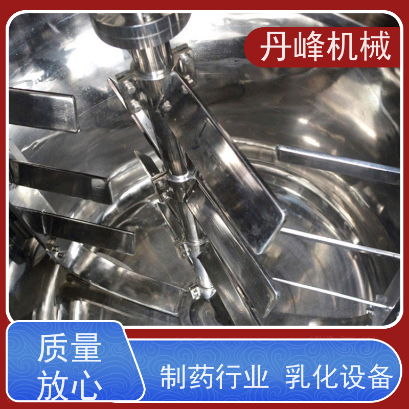 丹峰 非标定制不锈钢 卡仕达酱 油水 真空 乳化调配罐生产厂家