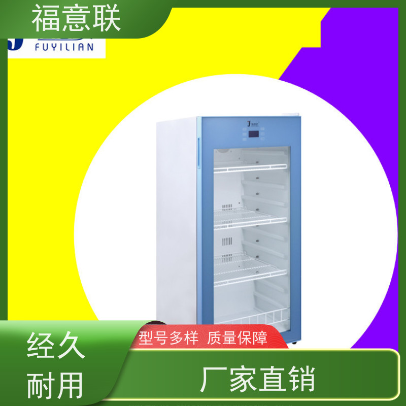 北 京福意联公司 FYL-YS-151L 中药热敷加温装置 升温快