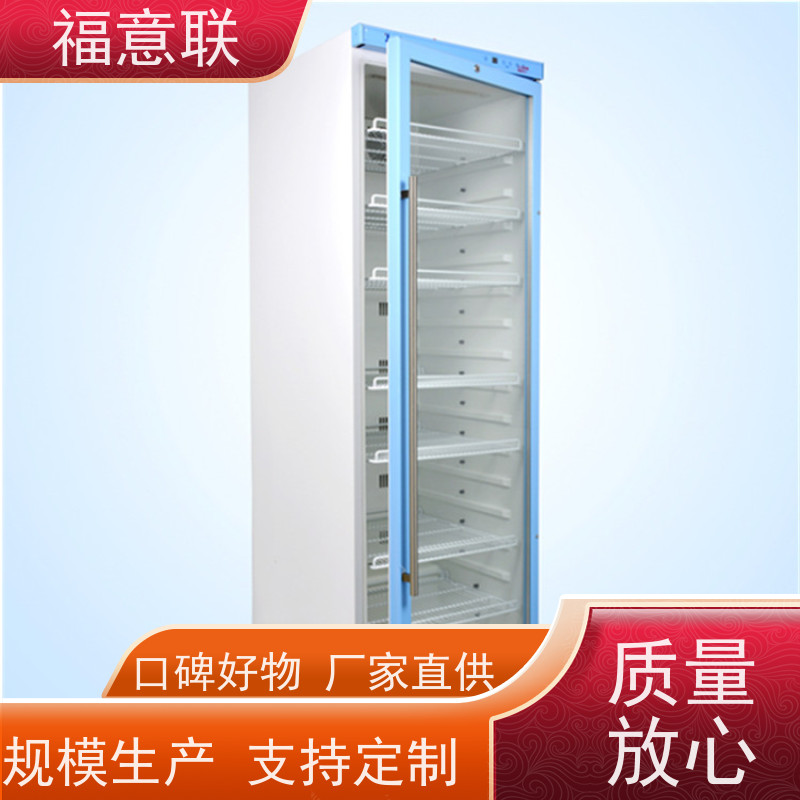 北 京福意电器 FYL-YS-88L 手术室液体加温保温柜 可调温 100L