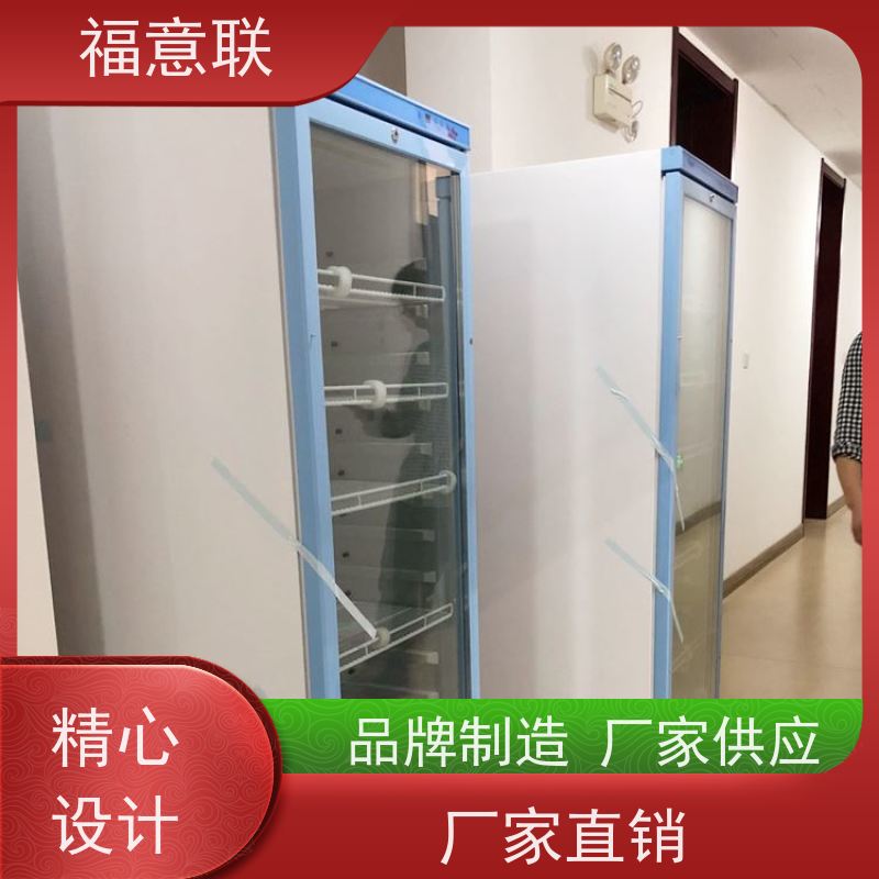 25℃实验室纽扣电池测试恒温箱 大容量多通道 福意联FYL-YS-430L