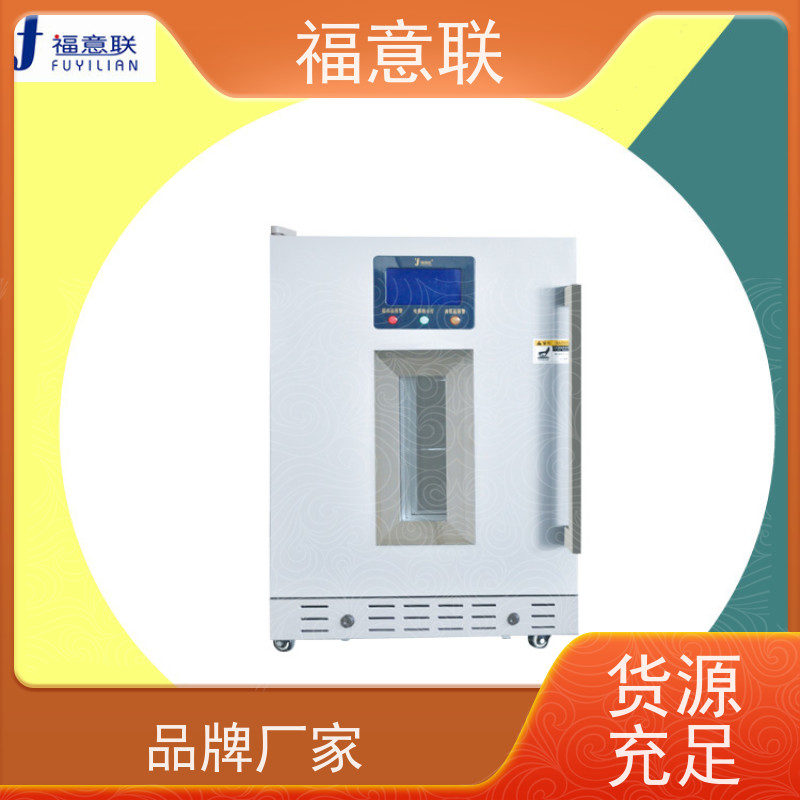 福意联医疗设备 FYL-YS-431L 热奄包加温柜 加热均匀