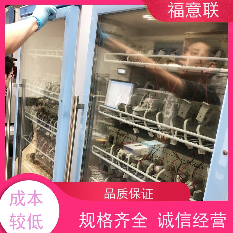 25℃电池测试恒温箱 高校科研实验室用 大容量多通道 福意联