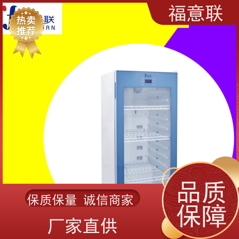 福意联电器 FYL-YS-138L 液体加温仪器 可视玻璃门