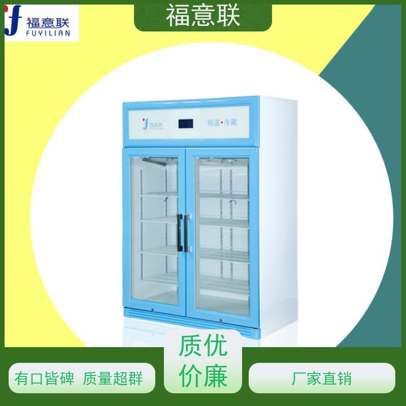 福意联电器 FYL-YS-430L 医用液体恒温箱 2-48度