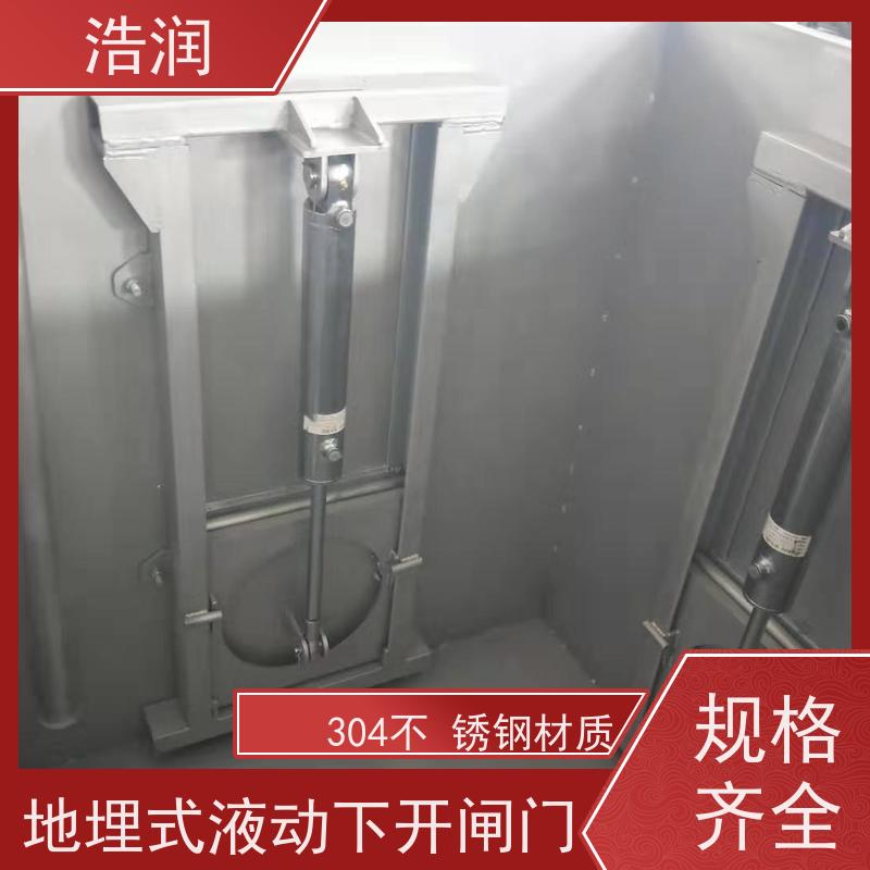 浩润 不锈钢平板闸 雨污分流 智能截流 全国供应