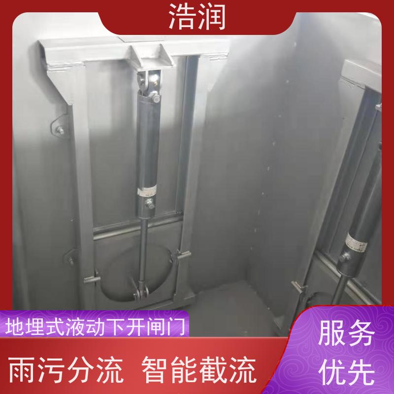 浩润 手电两用启闭机闸门 304不锈钢材质 供货及时