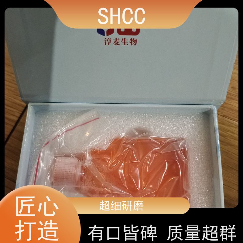 广兰生物特 级胎牛血清南美 HGLA9311 500mL 细胞系培养