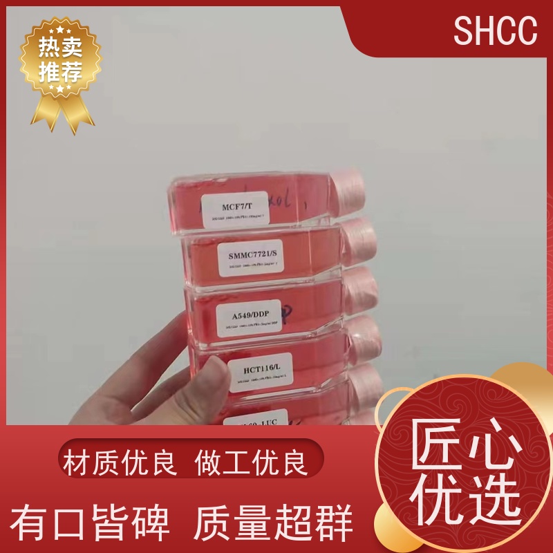 马铃薯葡萄糖琼脂培养基(PDA)(添加抗生素)（GB.ISO） 021050