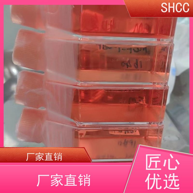广兰生物 特级胎牛血清GL-1002 500mL 适于所有细胞系的培养