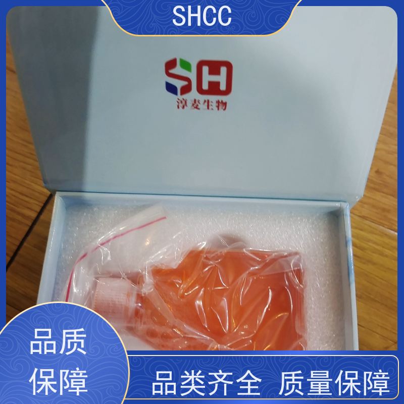 原厂 全国包邮 大鼠回肠细胞 已通过STR鉴定提供报告 代数低 活性高