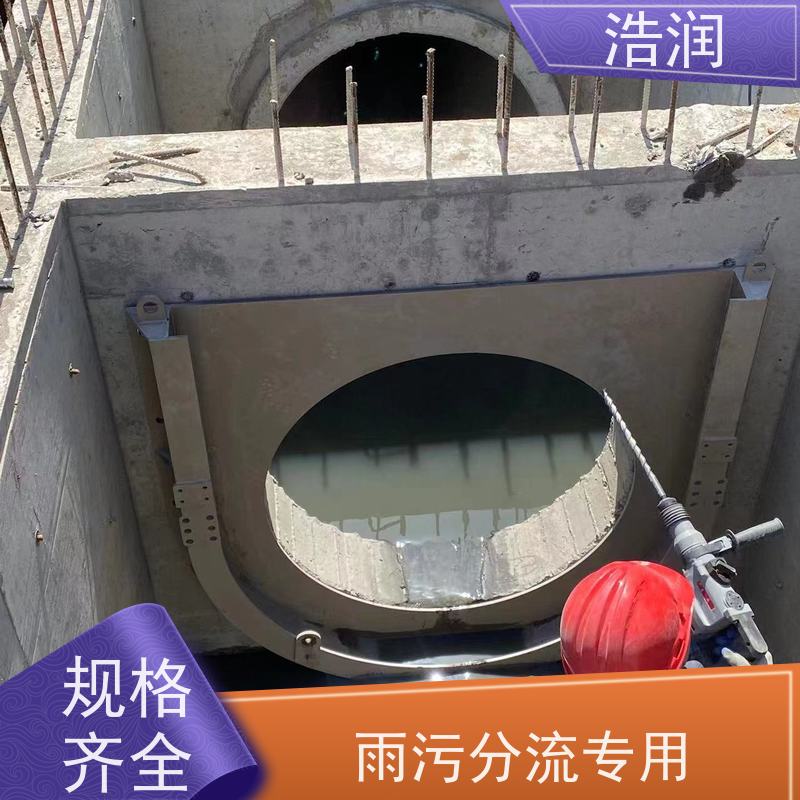 浩润 柔性截污装置 防腐性强 结构合理 长期供应