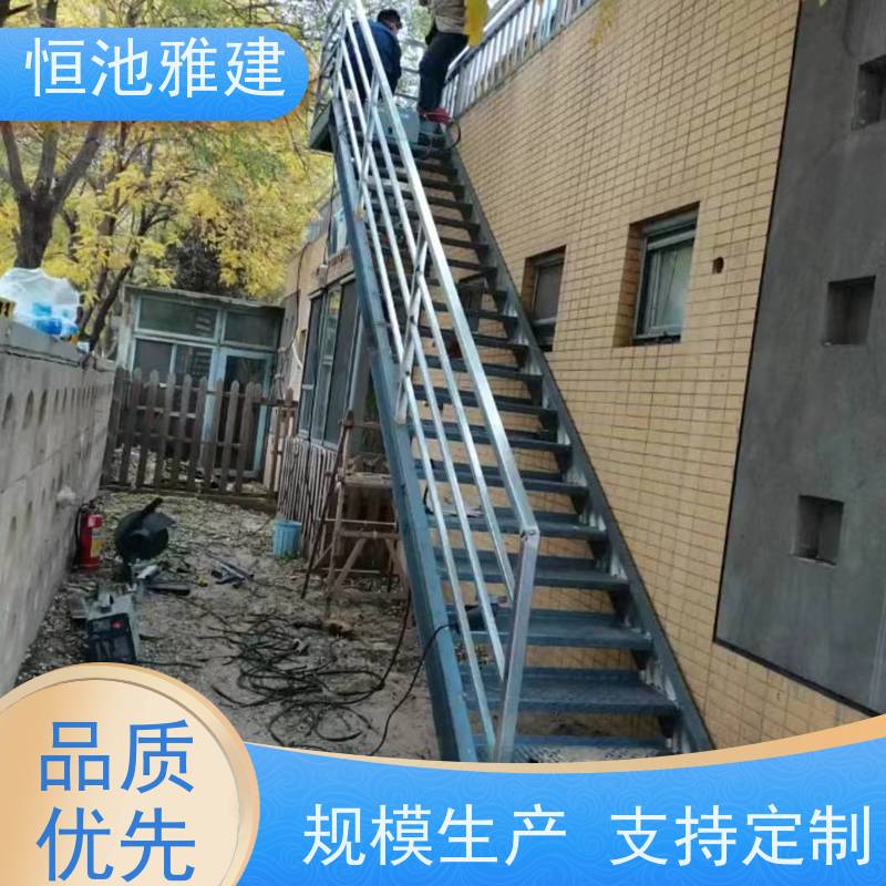 恒池雅建室外消防楼梯 伸缩梯 室内钢架楼梯 使用寿命长 加工周期短