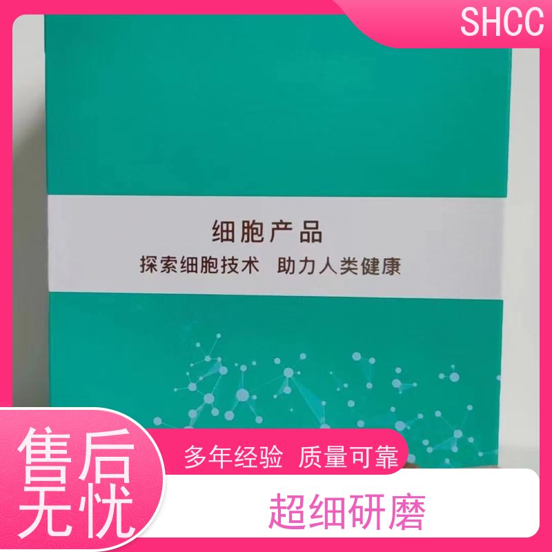 小鼠转化生长因子β(TGF-β) elisa试剂盒 供货速度快