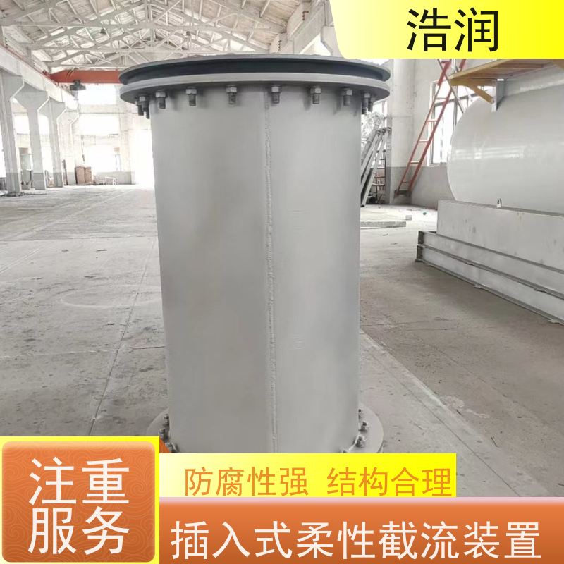浩润 气动雨污分流闸门 处理污水量 10-8000m3/h 供货及时