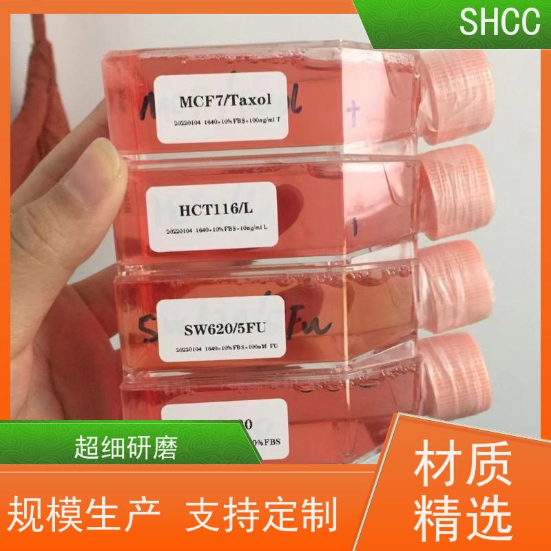 THERMO胎牛血清FBS新西兰特级原装进口10091148