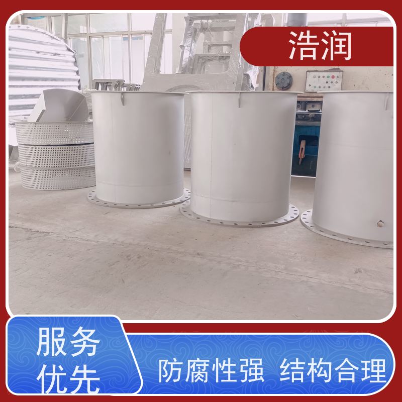 浩润 暗渠防汛调蓄池 真空反冲洗设备 性价比高