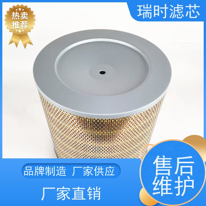 极速瑞时空气滤芯（空滤）赛车级进气系统 高流量低风阻设计
