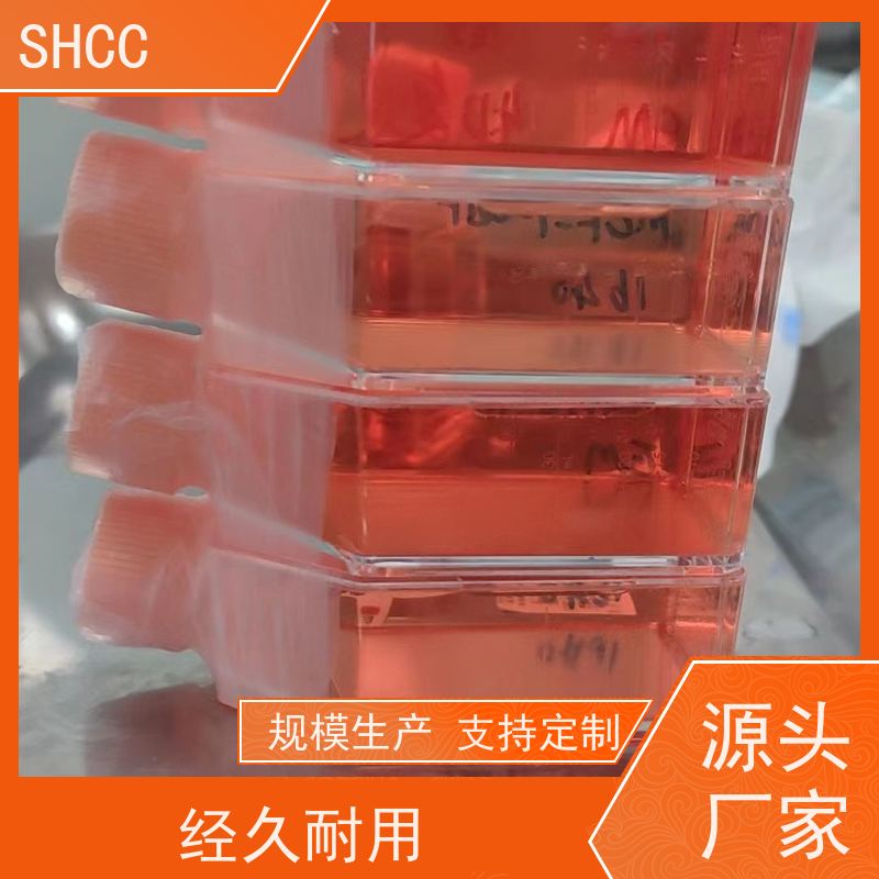  磁珠法细胞/血液外泌体提取试剂盒(CD63亲和法) 26261