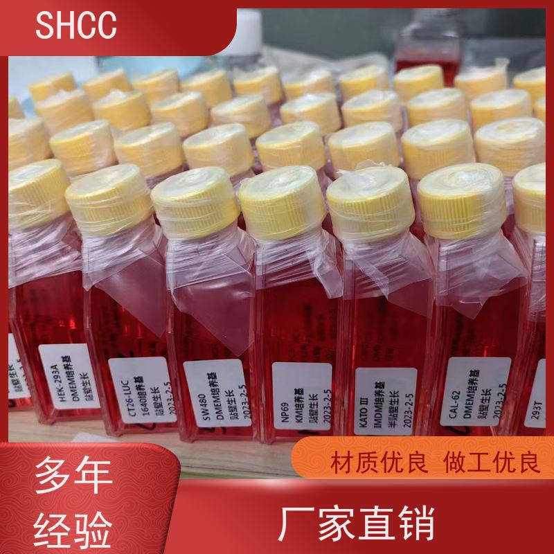 奥秘佳得 OMIGET 血清外泌体纯化试剂盒（磁珠型）快速便捷提取