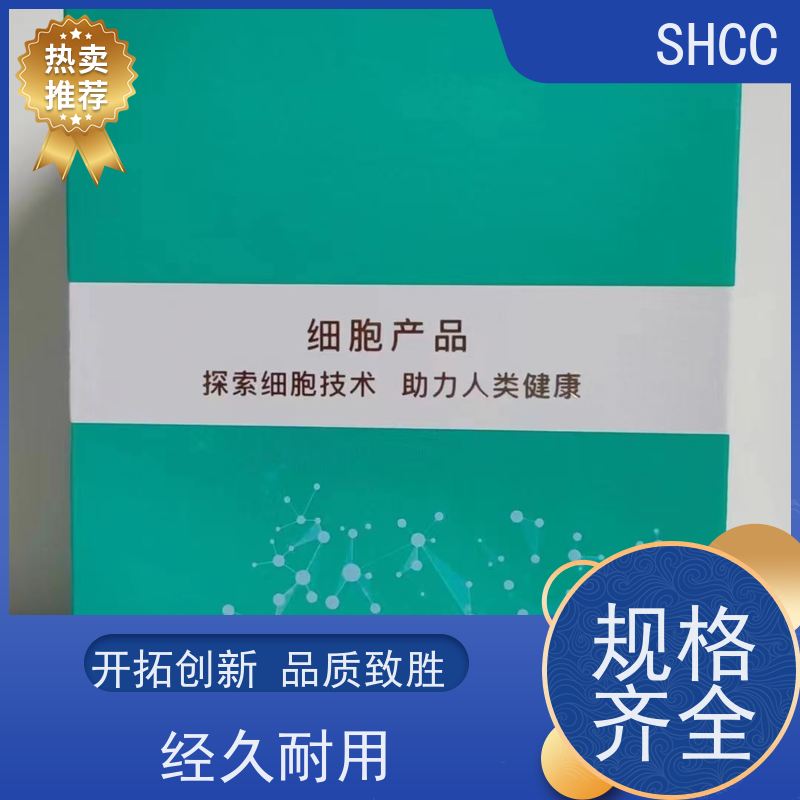 美国Gemini 澳洲胎牛血清 货号100-700