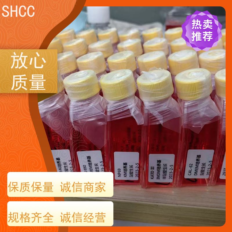 博尔森-BIOESN 大鼠肝素结合性表皮生长因子(H BEGF) ELISA Kit BES0239K
