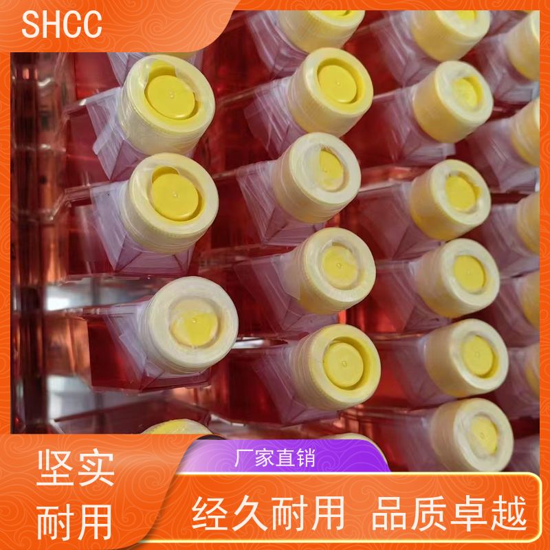 原厂 全国包邮 昆虫细胞 已通过STR鉴定提供报告 代数低 活性高