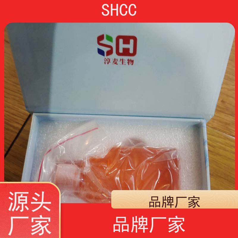 原厂 全国包邮 罗猴胎肾上皮细胞 代数低 活性高